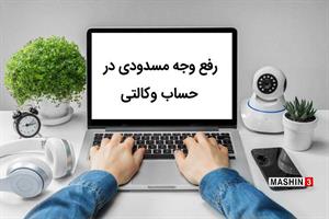 وجه مسدودی متقاضیان جدید خودروهای وارداتی آزاد شد